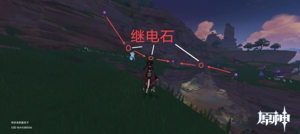 原神鹤观电气传导机关怎么解
