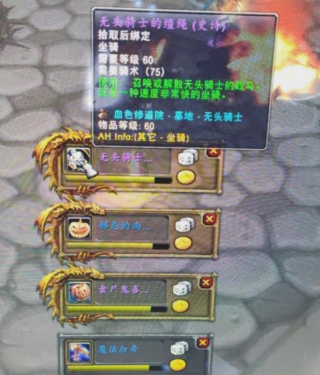 魔兽世界tbc万圣节活动攻略