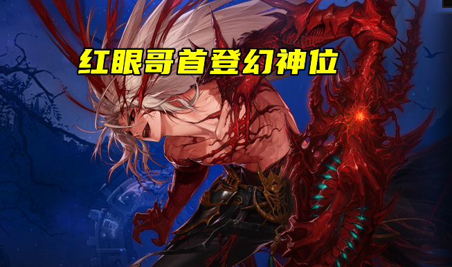 DNF2021年11月职业排行榜