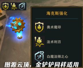 云顶之弈S6黑法薇古丝怎么玩
