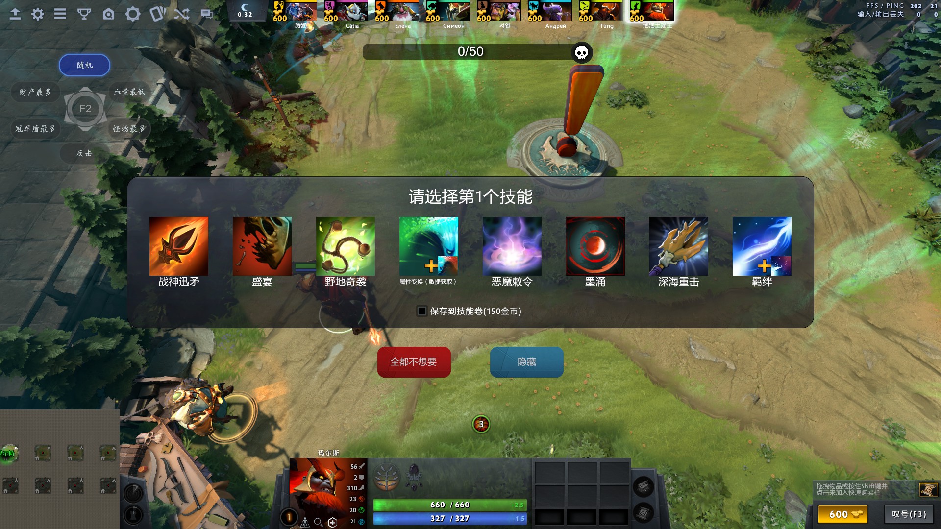 DOTA2选技兔羊战新手怎么玩