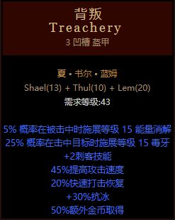 暗黑2重制版冰火双修法怎么玩