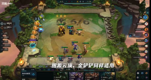 云顶之弈S6黑法薇古丝怎么玩