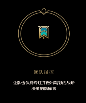LOL荣誉系统在哪看