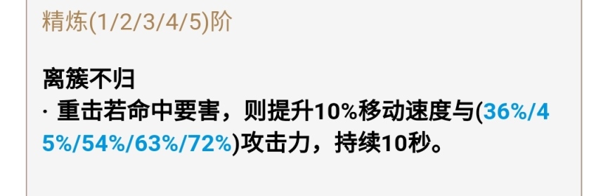 原神免费武器怎么获取