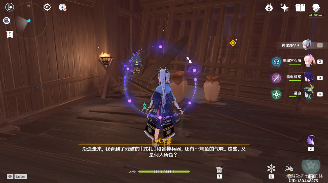 原神噩兆幽伏之寮有哪些东西可以收集