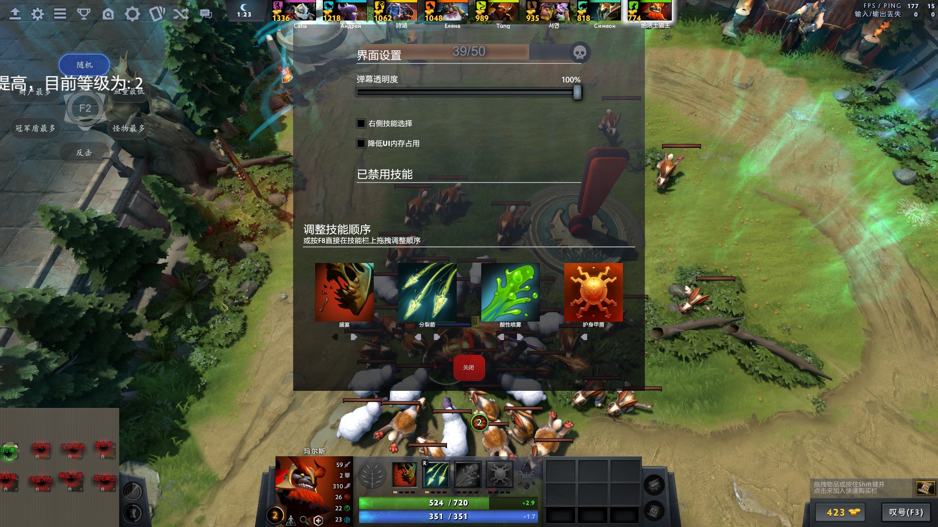 DOTA2选技兔羊战新手怎么玩