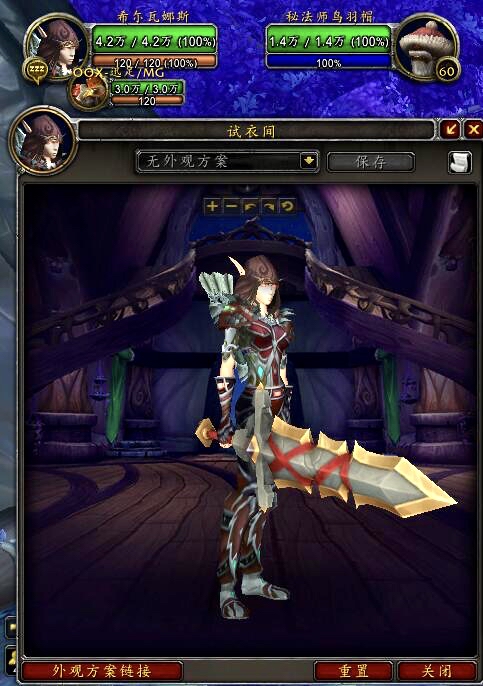 《魔兽世界》隐藏双手剑巴弗杉的劈刃获得方法