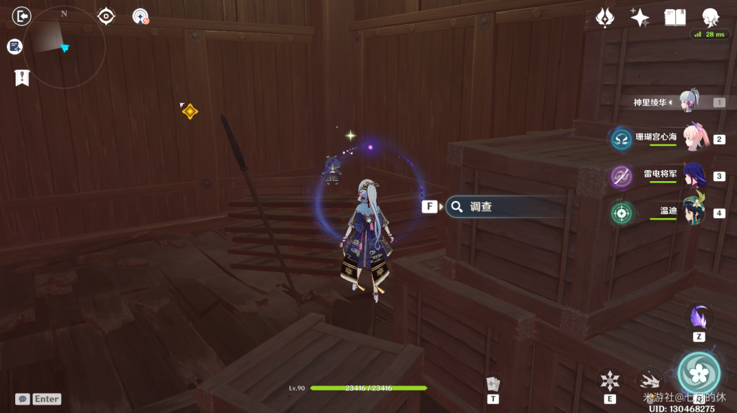 原神噩兆幽伏之寮有哪些东西可以收集