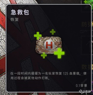 绝地求生万圣节大乱斗有哪些职业