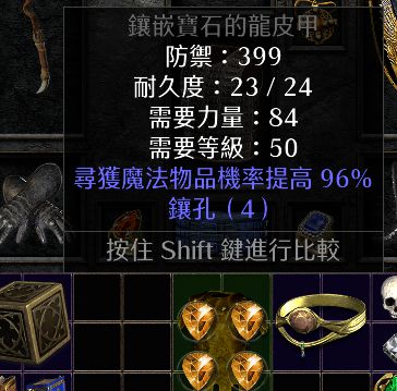 暗黑2重制版冰火双修法怎么玩