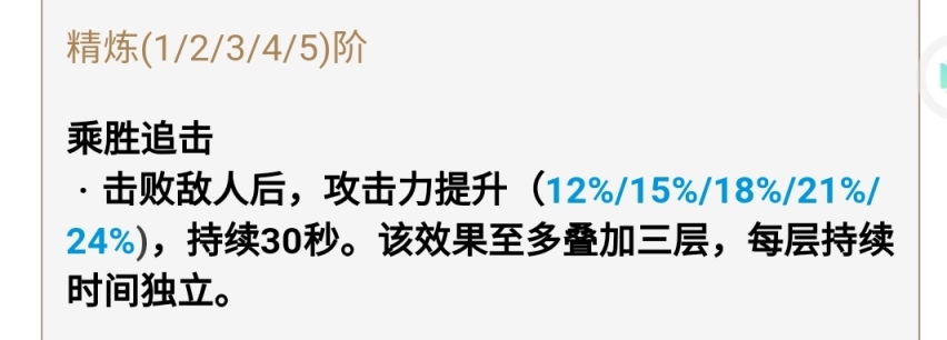 原神免费武器怎么获取