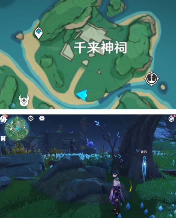 原神宇奈的委托任务怎么做