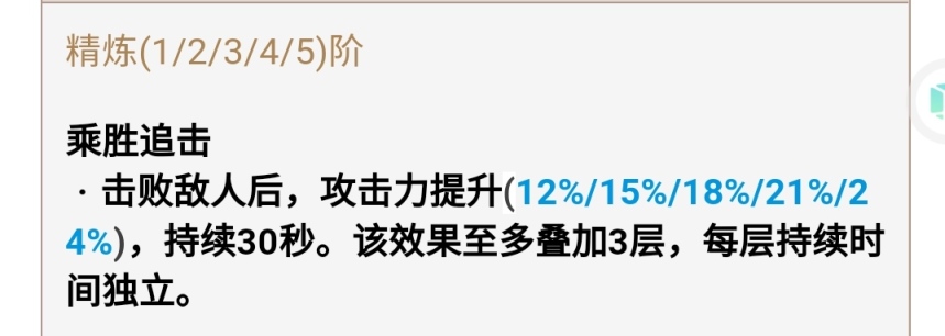 原神免费武器怎么获取