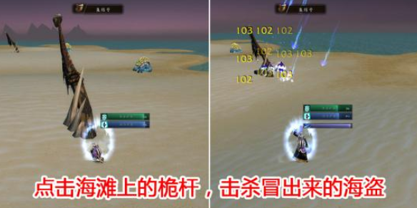魔兽世界TBC塔纳利斯藏宝图隐藏任务怎么做