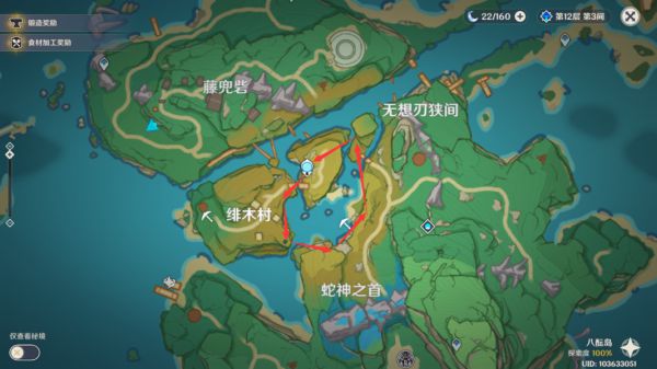 原神2.2稻妻城伐木路线是什么