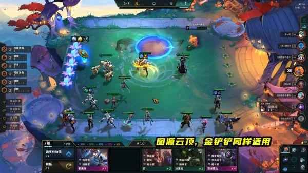 云顶之弈11.22女枪保镖狙怎么玩