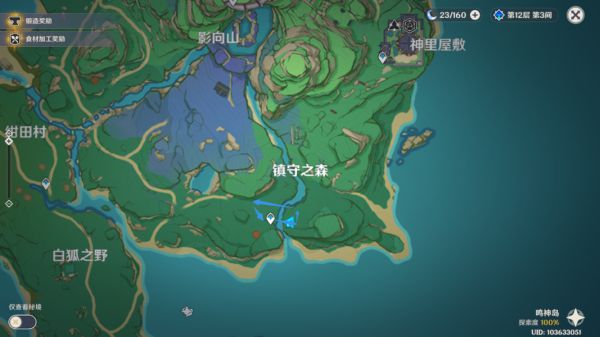 原神2.2稻妻城伐木路线是什么