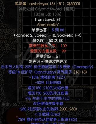 暗黑2重制版圣骑士符文之语怎么搭配