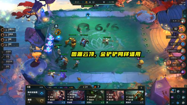 云顶之弈11.22女枪保镖狙怎么玩