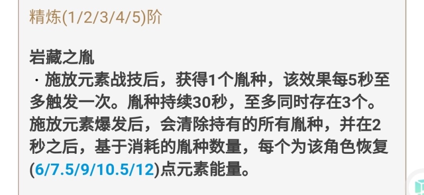 原神免费武器怎么获取