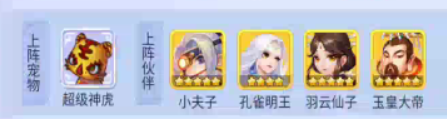 梦幻西游网页版盛世华诞怎么玩