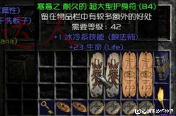 暗黑2重制版冰法输出提高途径有哪些