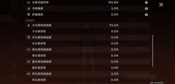 原神2.2精通流胡桃怎么培养