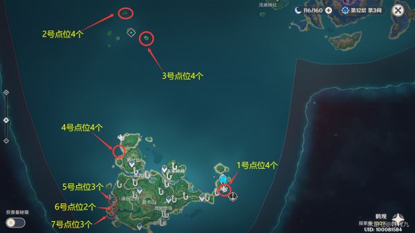 原神鹤观岛24个水钱箱位置在哪