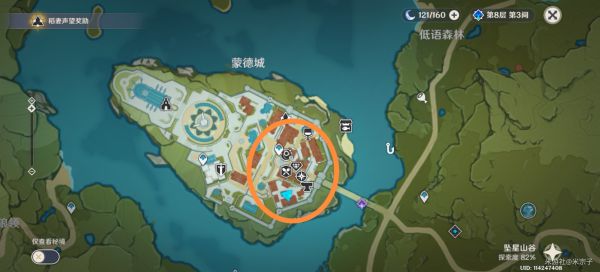 原神各食材收集位置在哪