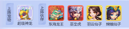 梦幻西游网页版盛世华诞怎么玩