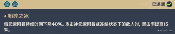 原神2.2迪奥娜培养攻略指南