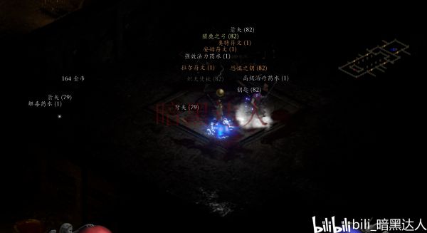 暗黑2重制版隐藏BOSS关怎么打