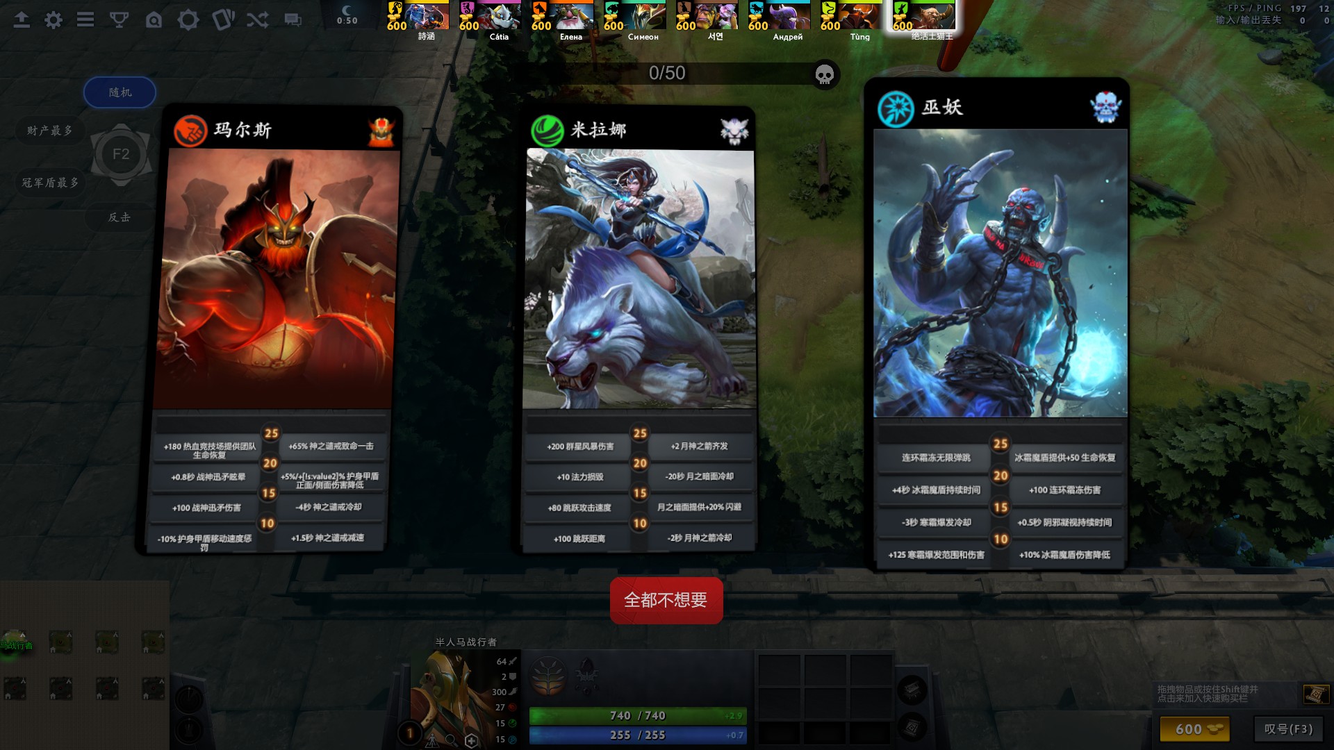 DOTA2选技兔羊战新手怎么玩
