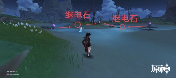 原神鹤观电气传导机关怎么解