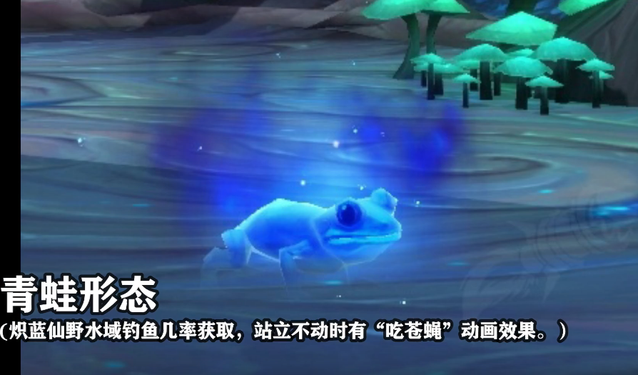 《魔兽世界》青蛙之魂获得方法
