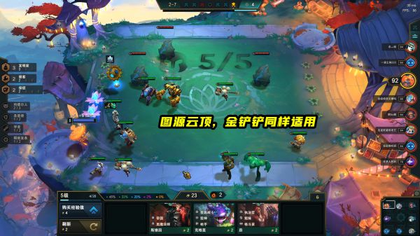 云顶之弈11.22女枪保镖狙怎么玩