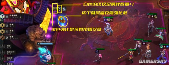 云顶之弈S6海克斯强化机制怎么玩