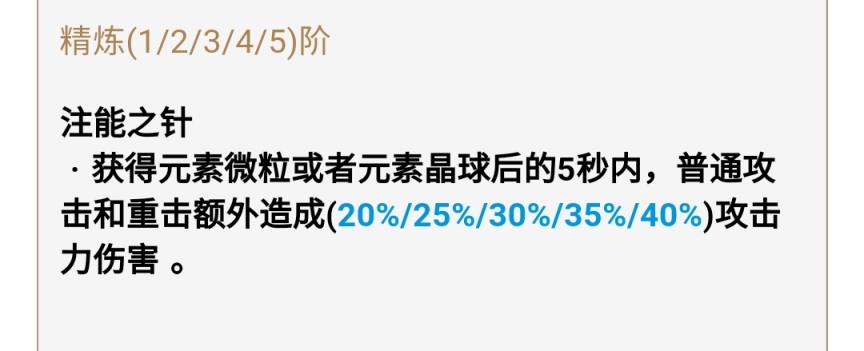 原神免费武器怎么获取