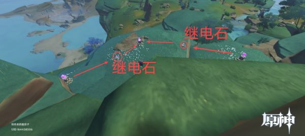 原神鹤观电气传导机关怎么解