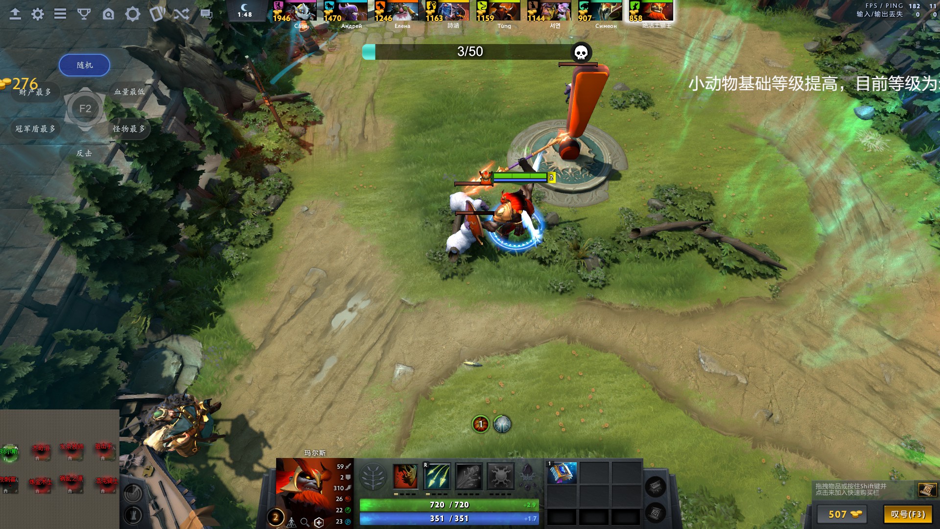 DOTA2选技兔羊战新手怎么玩