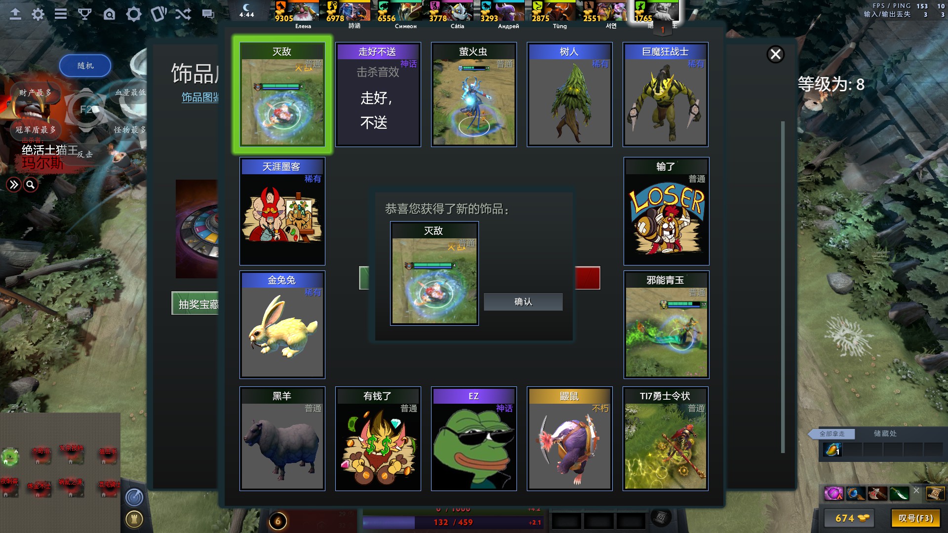 DOTA2选技兔羊战新手怎么玩
