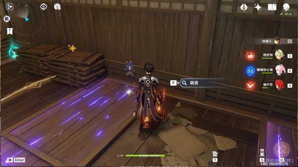 原神谜境悬兵凶煞折行之寮宝箱和拓本在哪