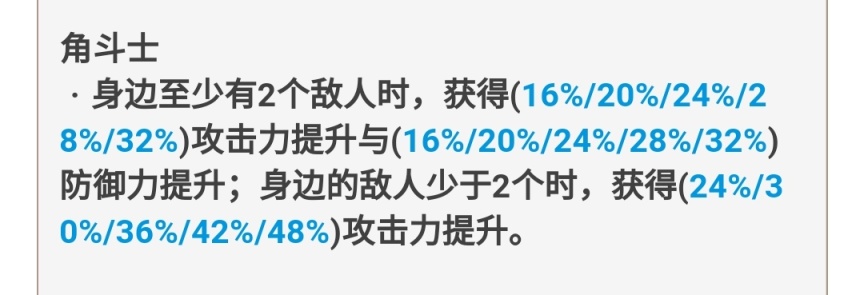 原神免费武器怎么获取
