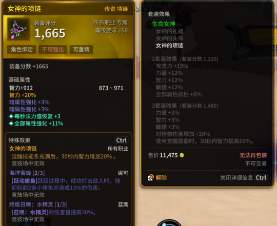 超激斗梦境蓝鹰辅助怎么玩