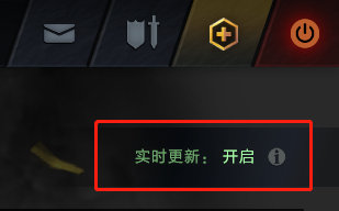 DOTA2主界面冠军信息隐藏怎么隐藏