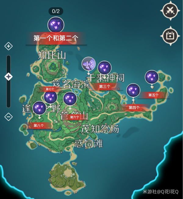 原神鹤观全立方机关解谜方法