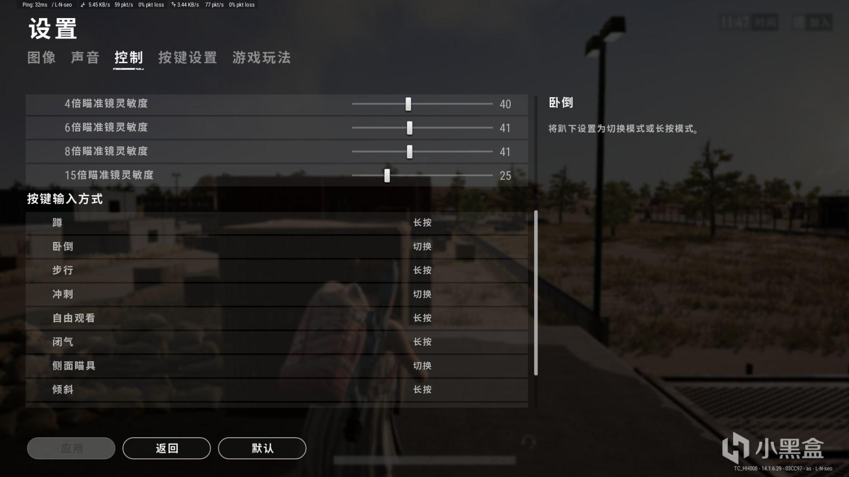 绝地求生peek怎么玩