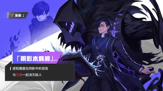 超激斗梦境阴影木偶师技能要怎么加