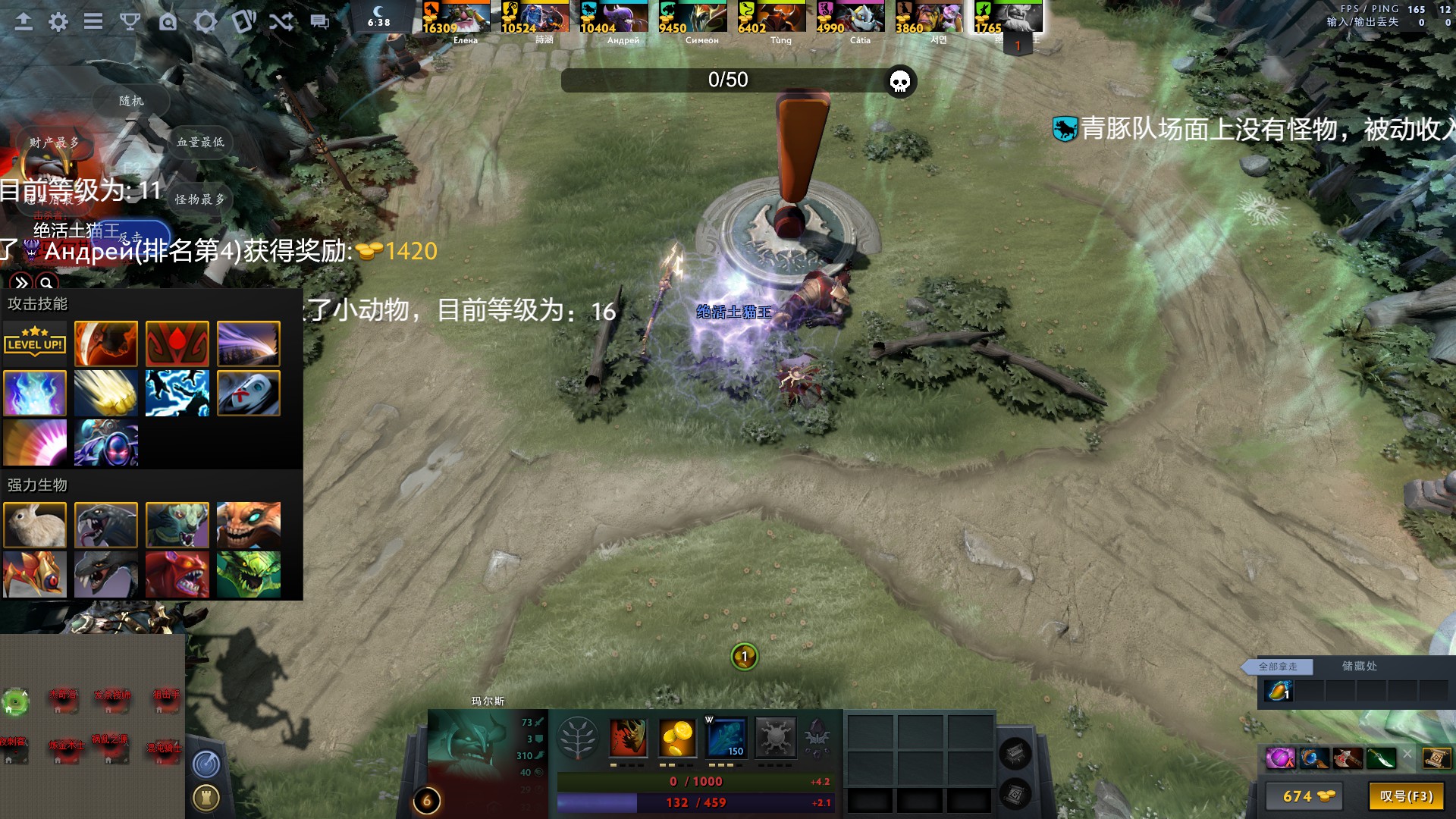 DOTA2选技兔羊战新手怎么玩